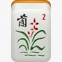花兰花麻将mahjongicons图标png_新图网 https://ixintu.com 2 flower mahjong orchid 兰花 花 麻将