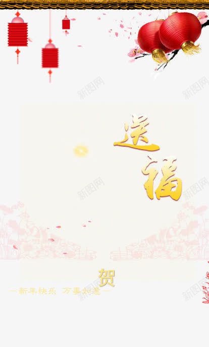 2017龙灯舞psd免抠素材_新图网 https://ixintu.com 春节 送福 龙灯 龙灯舞