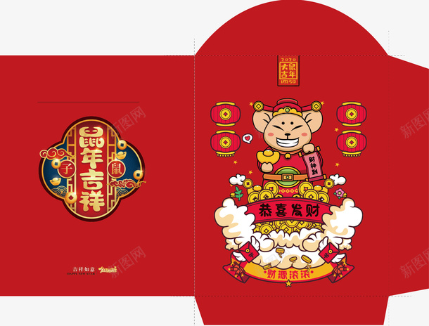 新年红包版样png免抠素材_新图网 https://ixintu.com 新年 春节 红包 鼠年