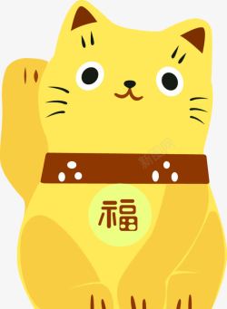 黄色简约招财猫装饰图案素材