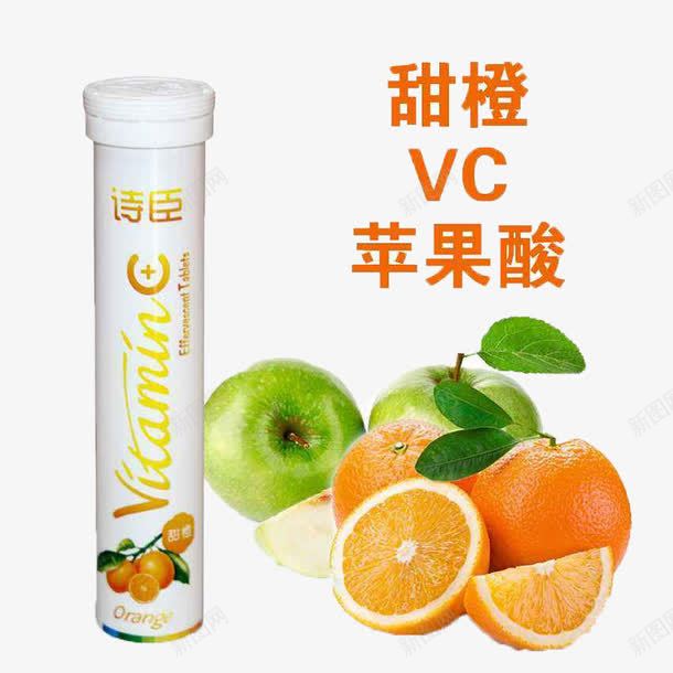 甜橙VC泡腾片png免抠素材_新图网 https://ixintu.com 免抠 免抠素材 免费下载 泡腾片 甜橙VC泡腾片 装饰 装饰素材