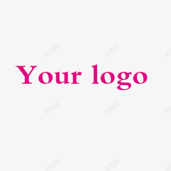 创意字母配字图标png_新图网 https://ixintu.com 创意 商标 字母 策划