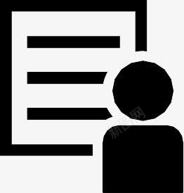 客户端WebDevSEOicons图标png_新图网 https://ixintu.com client 客户端