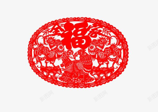 剪纸艺术全家福花纹png免抠素材_新图网 https://ixintu.com 全家福 剪纸 红色 艺术