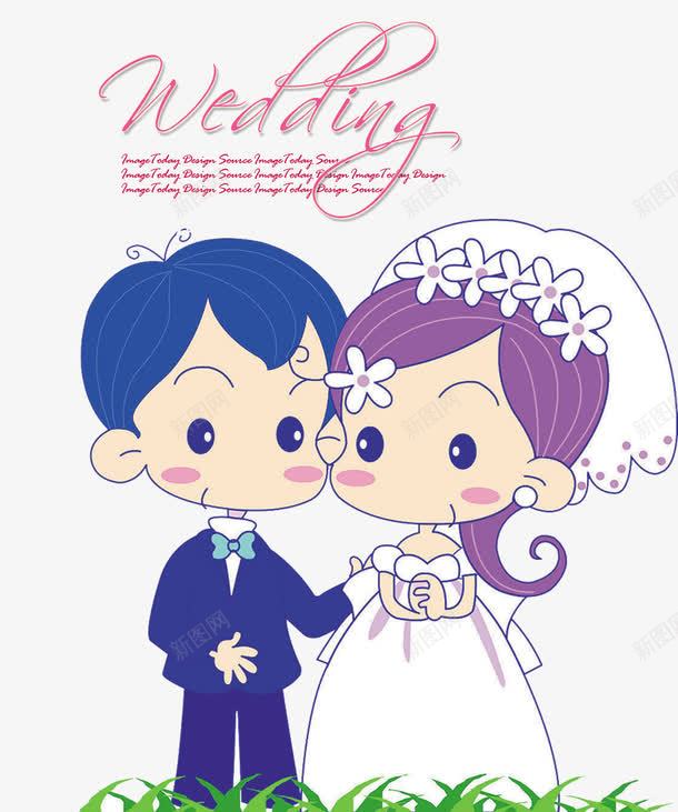 婚姻恋人png免抠素材_新图网 https://ixintu.com 卡通 婚姻 设计 透明