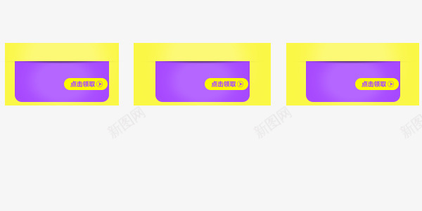 写实风格优惠券psd_新图网 https://ixintu.com 优惠券 促销 活动 紫色 黄色