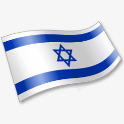 il以色列有国旗VistaFlagicons高清图片