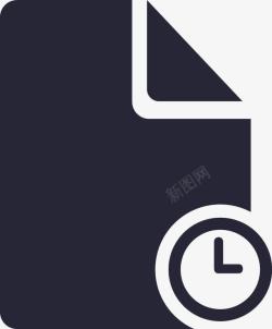 进行中的任务进行中的任务图标高清图片