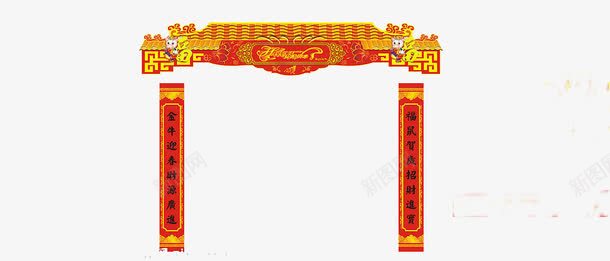 春节对联png免抠素材_新图网 https://ixintu.com 对联 牛年 红色 节日