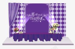 紫色婚礼签到台素材