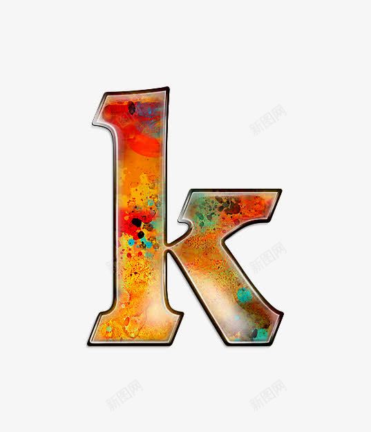 油彩肌理字母kpng免抠素材_新图网 https://ixintu.com 创意数字 小清新 油彩肌理字母数字