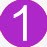 紫色背景的白色1字png免抠素材_新图网 https://ixintu.com 1字 白色 紫色 背景