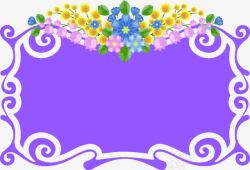 紫色唯美婚礼水牌装饰素材