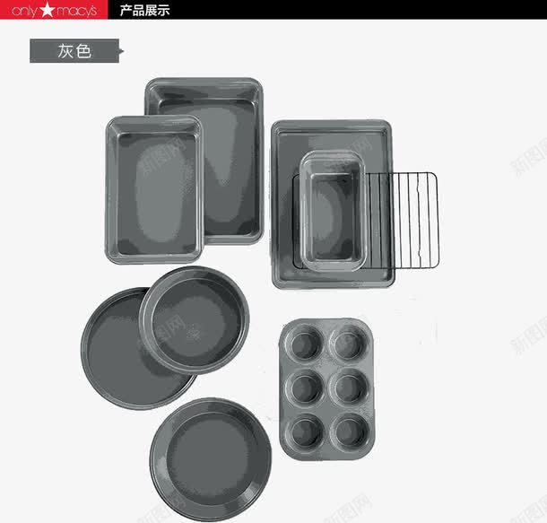 厨具10件套ToolsoftheTradepng免抠素材_新图网 https://ixintu.com 产品实物 烘培 烤盘