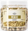 茉莉花清香花茶包装png免抠素材_新图网 https://ixintu.com 包装 清香 花茶 茉莉花