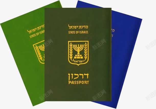 以色列护照png免抠素材_新图网 https://ixintu.com 以色列护照 出国公干素材 出国留学素材 证件素材