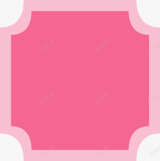 粉色简约边框纹理png免抠素材_新图网 https://ixintu.com 免抠PNG 简约 粉色 边框纹理