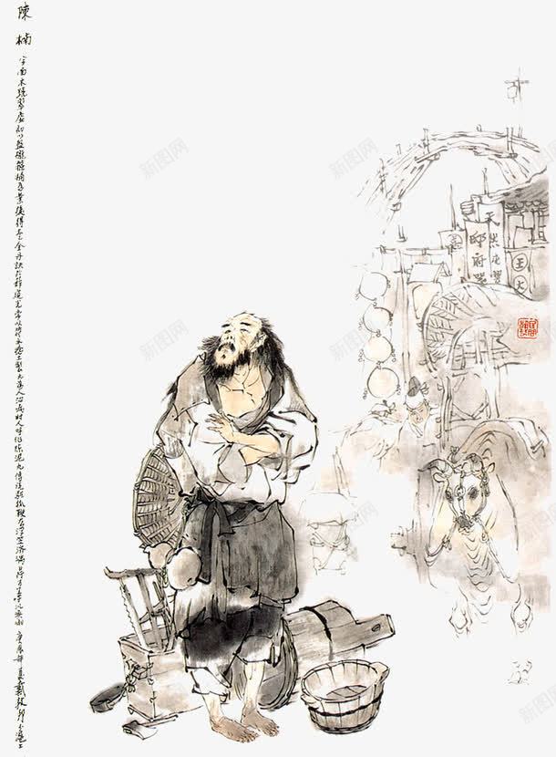 肖像画png免抠素材_新图网 https://ixintu.com 中国人物画 人物肖像写意 传统国画人物 写意人物画 古代人物画 道教人物画