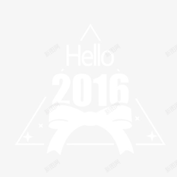 hello2016字体白色蝴蝶结装饰png免抠素材_新图网 https://ixintu.com 2016 hello 字体 白色 蝴蝶结 装饰