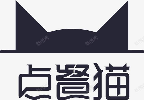 点餐猫图标png_新图网 https://ixintu.com 