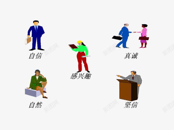 社群男领png免抠素材_新图网 https://ixintu.com 态度 扁平 男人 社群男领