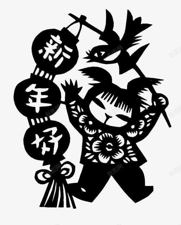 新年好的中国式剪纸png免抠素材_新图网 https://ixintu.com 灯笼 福娃 麻花 黑色