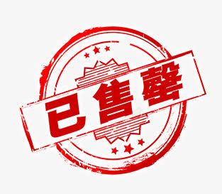 红色售罄星星标签png免抠素材_新图网 https://ixintu.com 售罄 星星 标签 红色