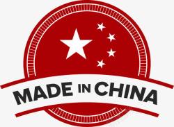 MADEINCHINA素材