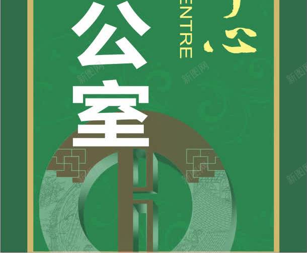 卡通牌子png免抠素材_新图网 https://ixintu.com 公路牌 指路牌 牌子 设计 路牌 路牌广告 高速路牌