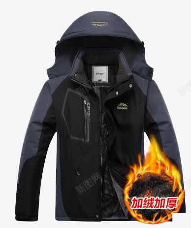 燃烧的冲锋衣png免抠素材_新图网 https://ixintu.com 冲锋衣 火 燃烧 衣服
