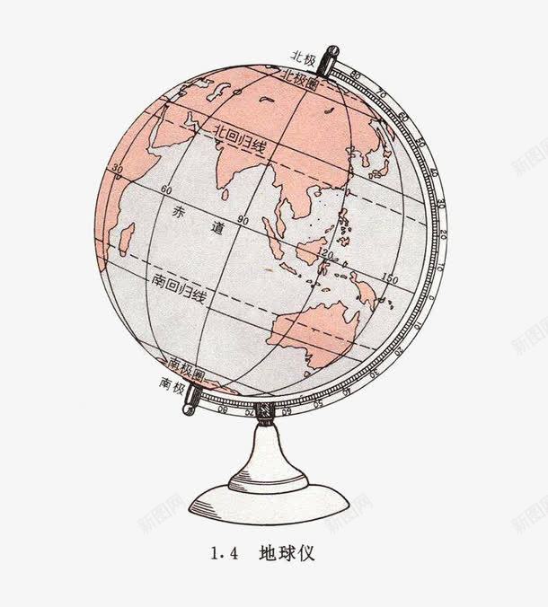 大地球仪png免抠素材_新图网 https://ixintu.com 国家地理 地图 地球 地球仪 地理