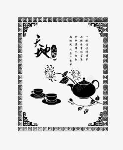 屏风画文化艺术高清图片