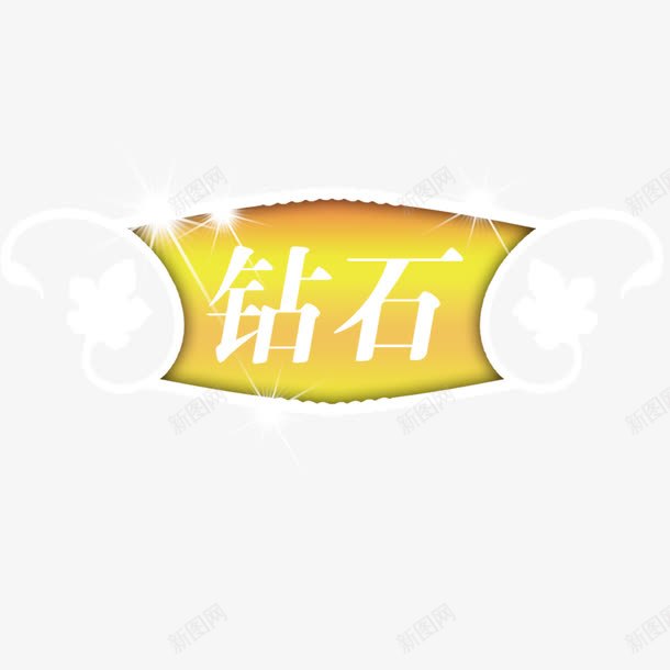 标题框元素png免抠素材_新图网 https://ixintu.com png 元素 卡通 标题框 金色 金色标题框