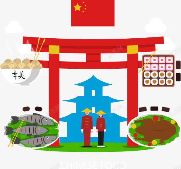 中国风建筑插画png免抠素材_新图网 https://ixintu.com 中国风 烧鸡 红色建筑 鱼