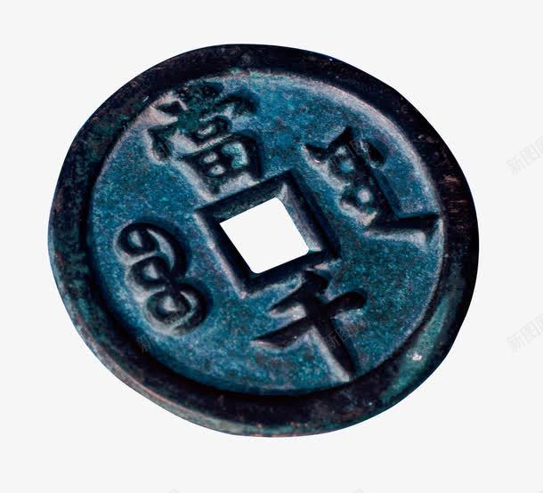 古货币png免抠素材_新图网 https://ixintu.com 产品实物 古董 文化 货币 铜钱