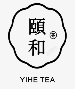 YIHETEA颐和logo素材