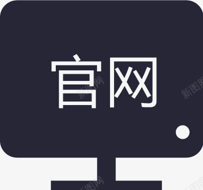 微官网png免抠素材_新图网 https://ixintu.com 微官网