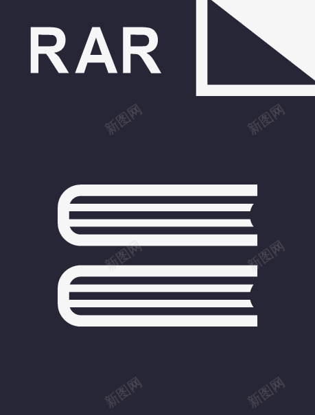 文件压缩压缩RAR图标png_新图网 https://ixintu.com RAR 压缩 文件压缩