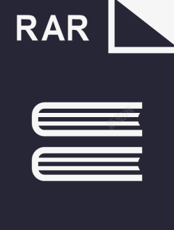文件压缩文件压缩压缩RAR图标高清图片
