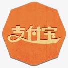 支付宝OldTownicons图标png_新图网 https://ixintu.com alipay 支付宝