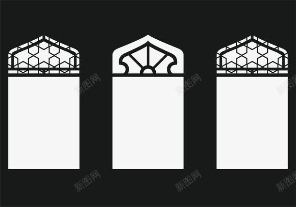 开斋节框框门框png免抠素材_新图网 https://ixintu.com Adha Eid adha al eid mubarak ul 伊斯兰 伊斯兰教 古尔邦节 宰牲节
