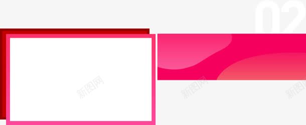 粉色渐变边框png免抠素材_新图网 https://ixintu.com 渐变 粉色 设计 边框