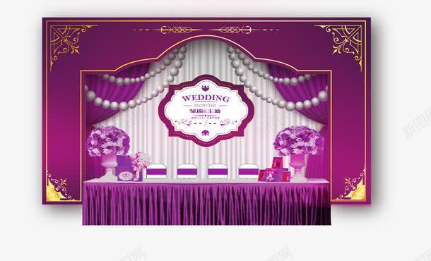 紫色签到台png免抠素材_新图网 https://ixintu.com psd 婚礼 签到台 紫色 黑色