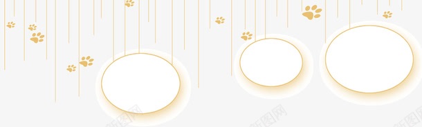 卡通装饰png免抠素材_新图网 https://ixintu.com 卡通装饰 圆形 星星 爪印 线条