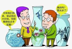 拍卖古董的男人漫画拍卖着高清图片