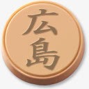 令牌Samurai第二卷png免抠素材_新图网 https://ixintu.com hiroshima token 令牌