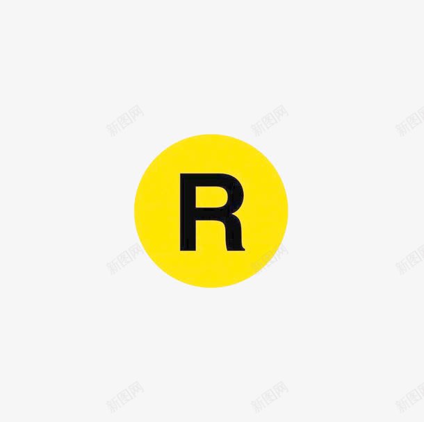 黑色字母Rpng免抠素材_新图网 https://ixintu.com R R标志 字母 标志 黑色
