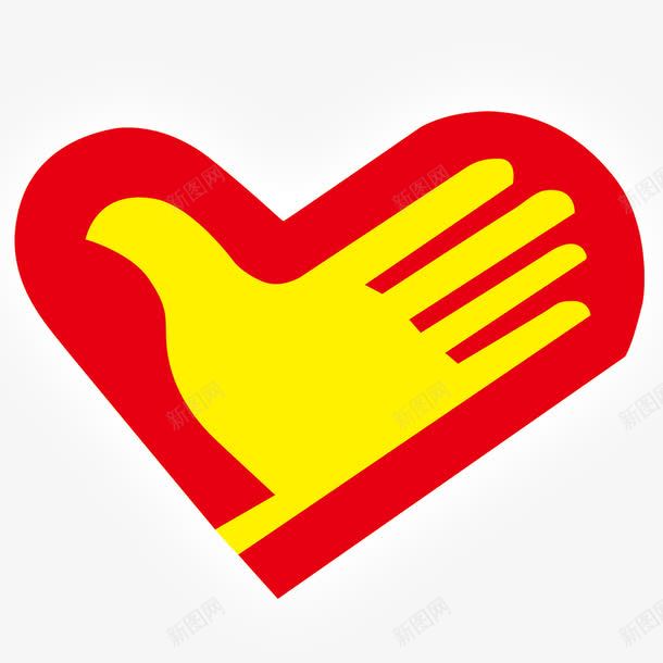 黄色手志愿活动图标png_新图网 https://ixintu.com 心形 志愿logo 志愿标志 志愿活动 黄色