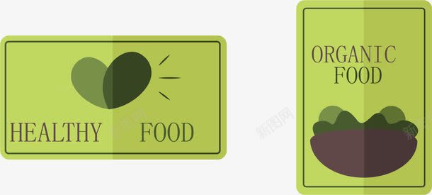 素食餐厅标签png免抠素材_新图网 https://ixintu.com 矢量标签 素食餐厅 餐厅标签