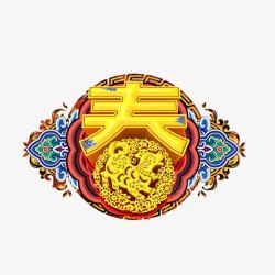 中国风黄色春字图素材